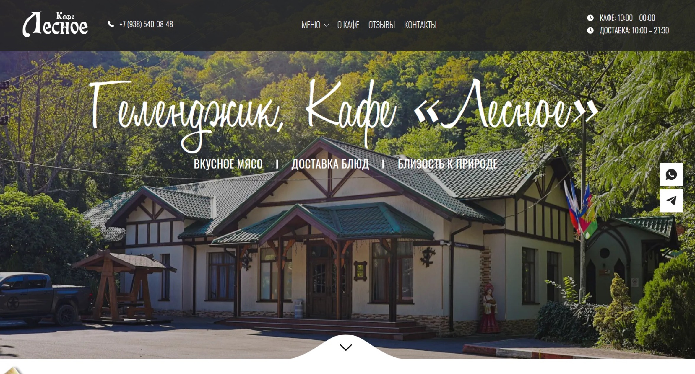 Зачем организациям нужен собственный разработанный сайт: исчерпывающий обзор