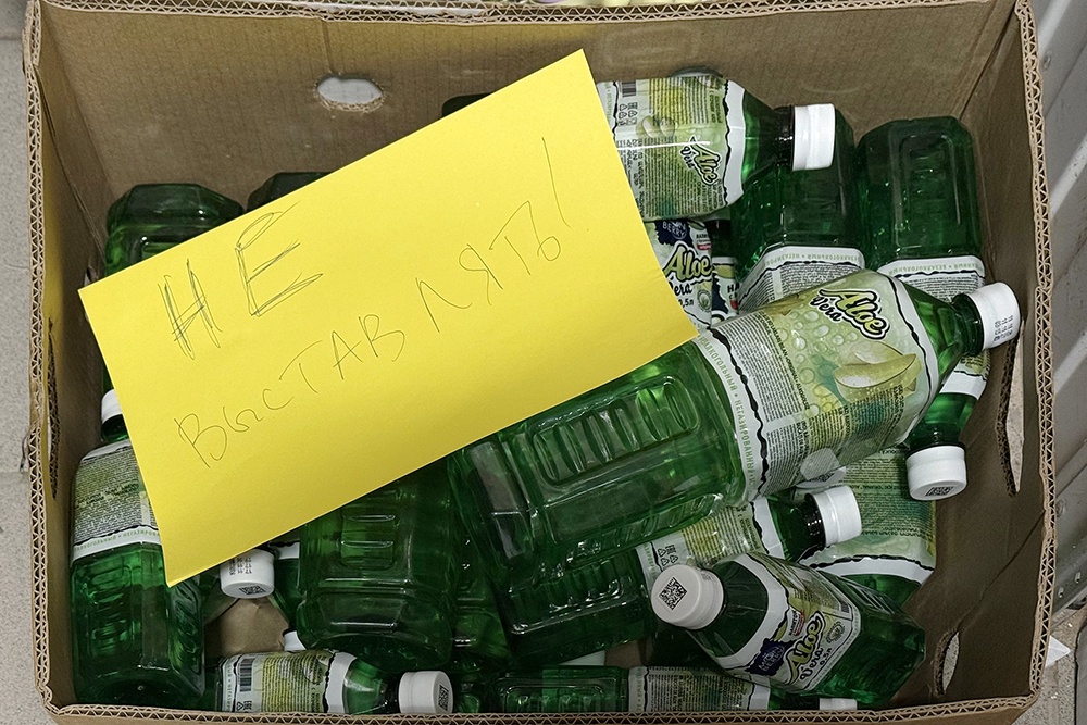 22,5 млн бутылок напитка Aloe Vera сняли с продажи