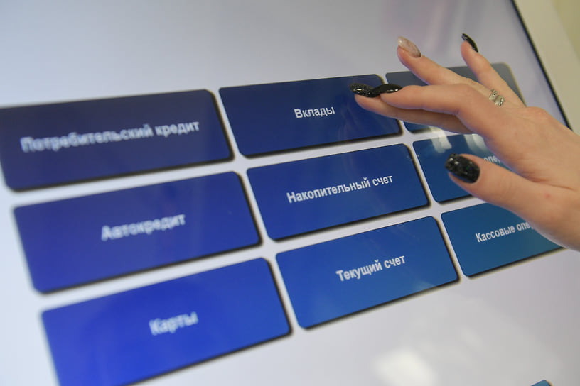 Накопления слезли с карусели